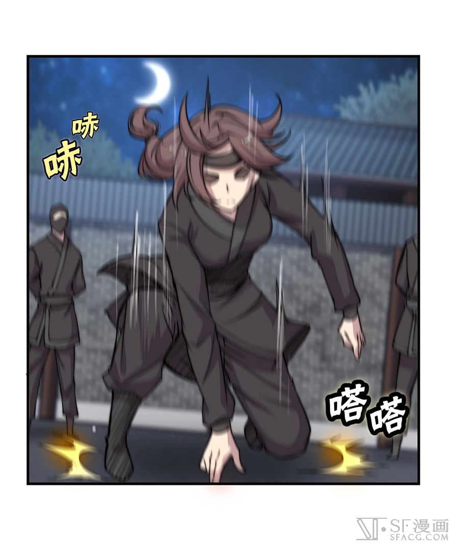 Martial King’s Retired Life Chapter 57 Gambar 56